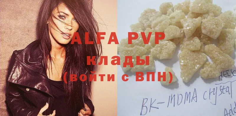 Alfa_PVP СК  сайты даркнета Telegram  Тара  blacksprut  