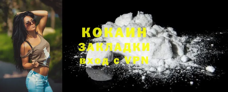 Cocaine VHQ  блэк спрут ссылка  Тара  где найти наркотики 